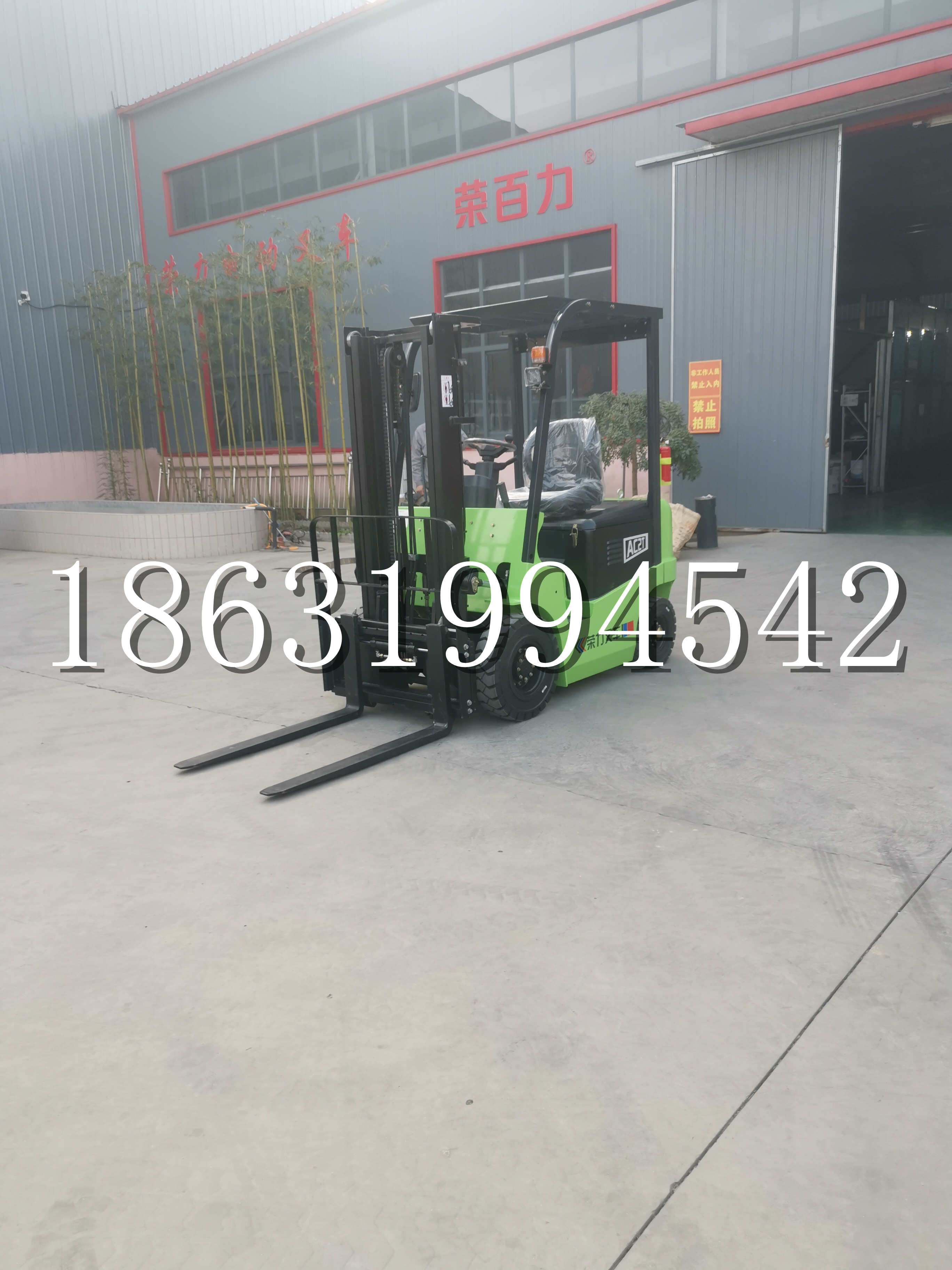 阿巴嘎旗优程2.5吨站驾式全电动液压搬运车3吨电动叉车锂电池托盘铲车地牛